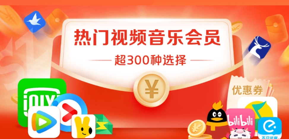会员代理与数字权益分销流程